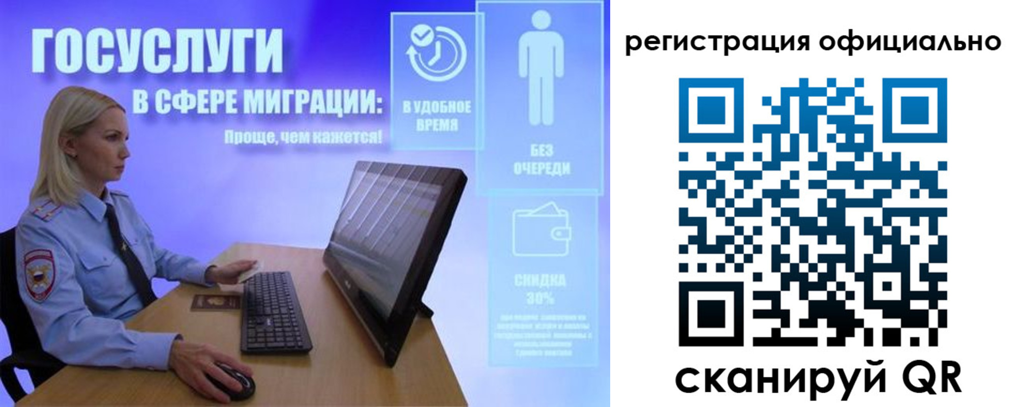 прописка поиск в Щиграх