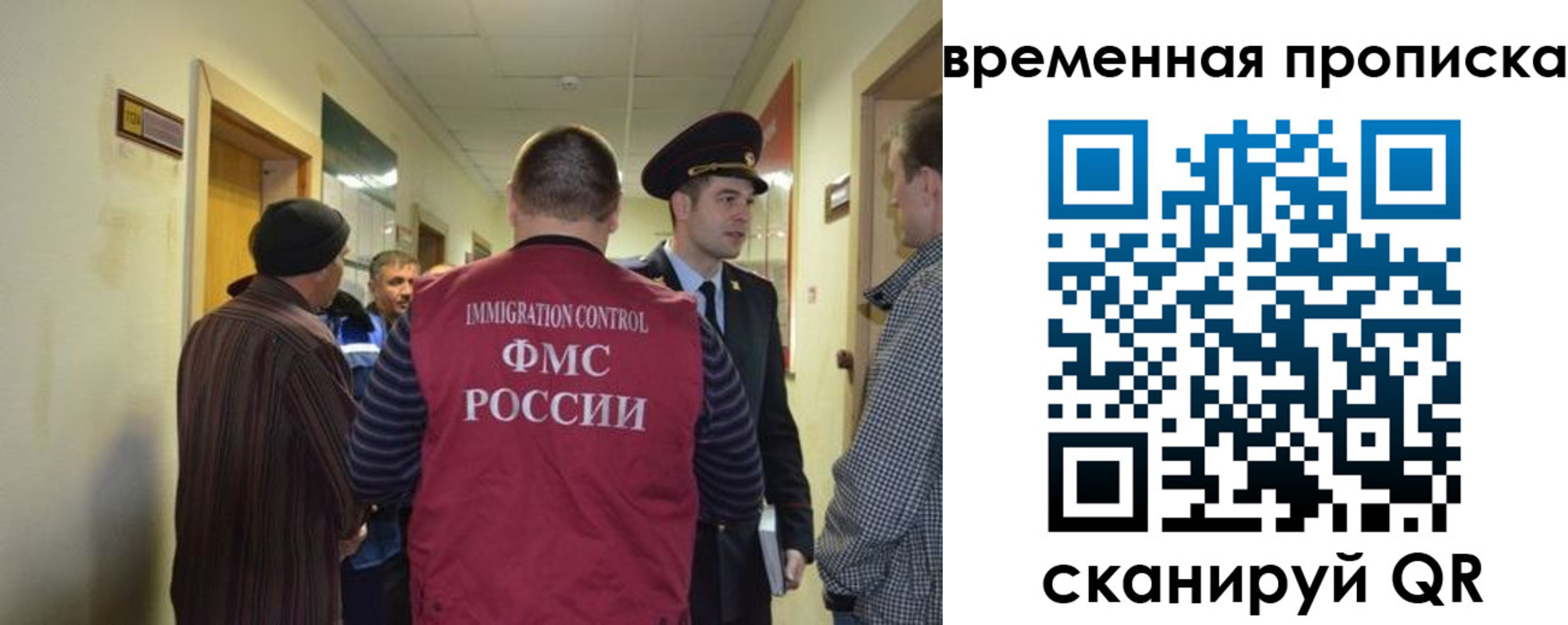 прописка от собственника в Щиграх